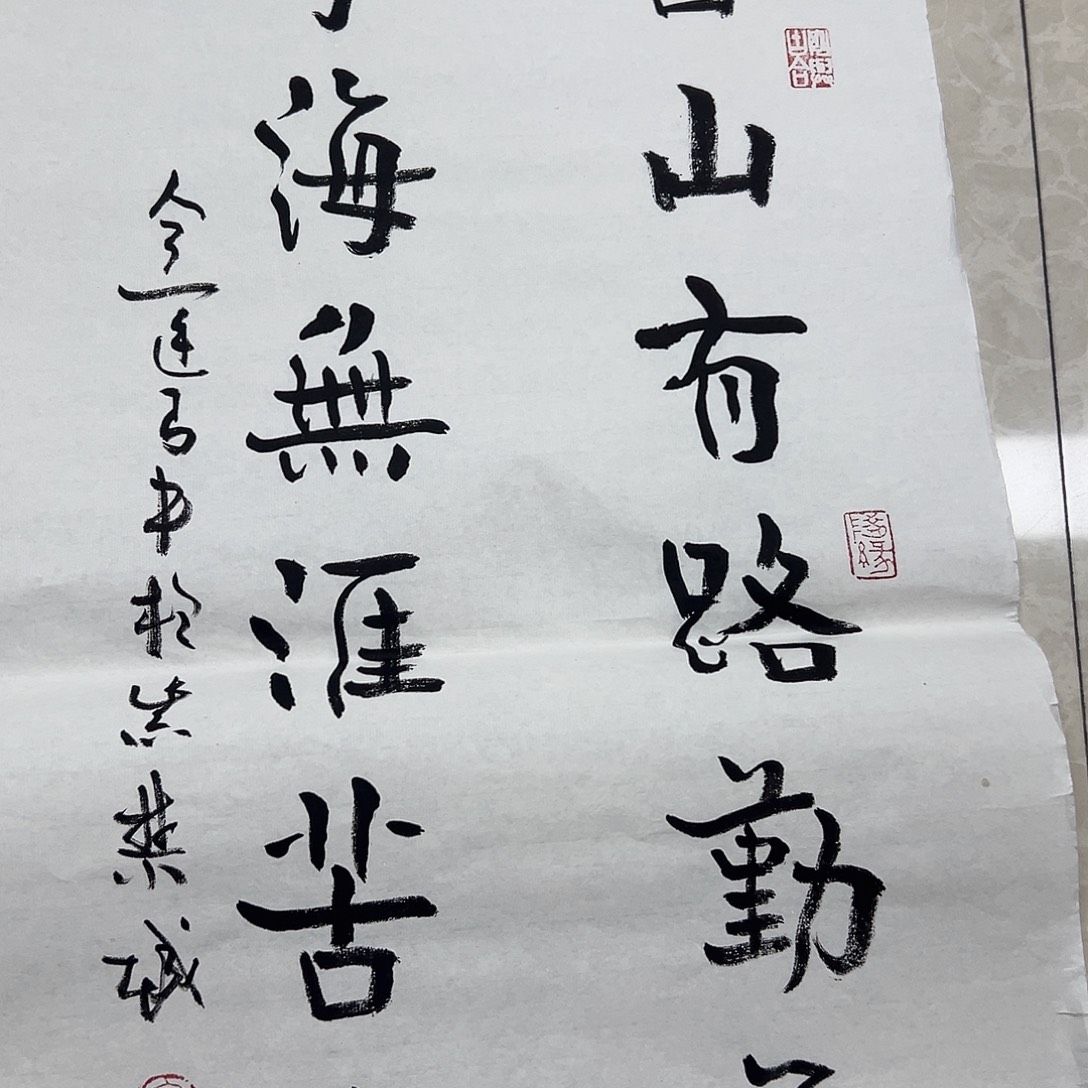 书画进万家精品书画