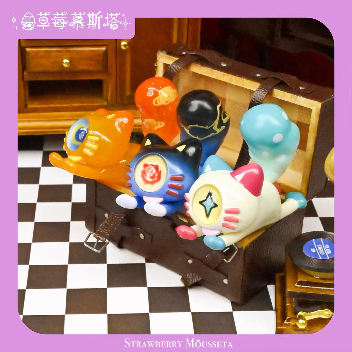 【帮拆】草莓慕斯塔DOWNY恶作剧乐园盲盒萌粒摆件可爱礼物