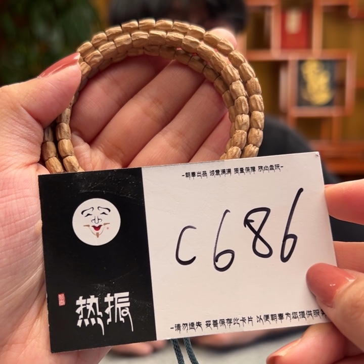柏香籽/百香籽手串C686