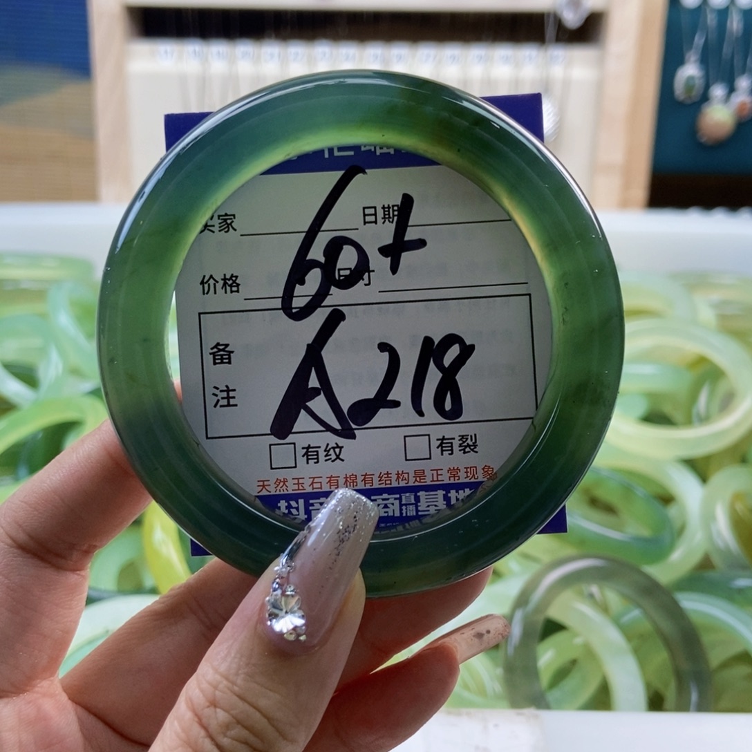 岫玉未镶嵌手镯手镯