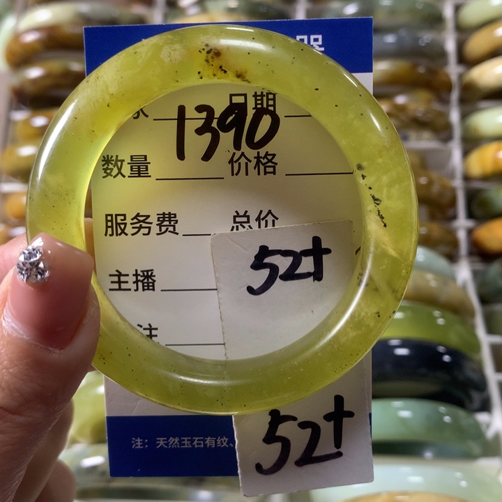蛇纹石玉未镶嵌手镯1390