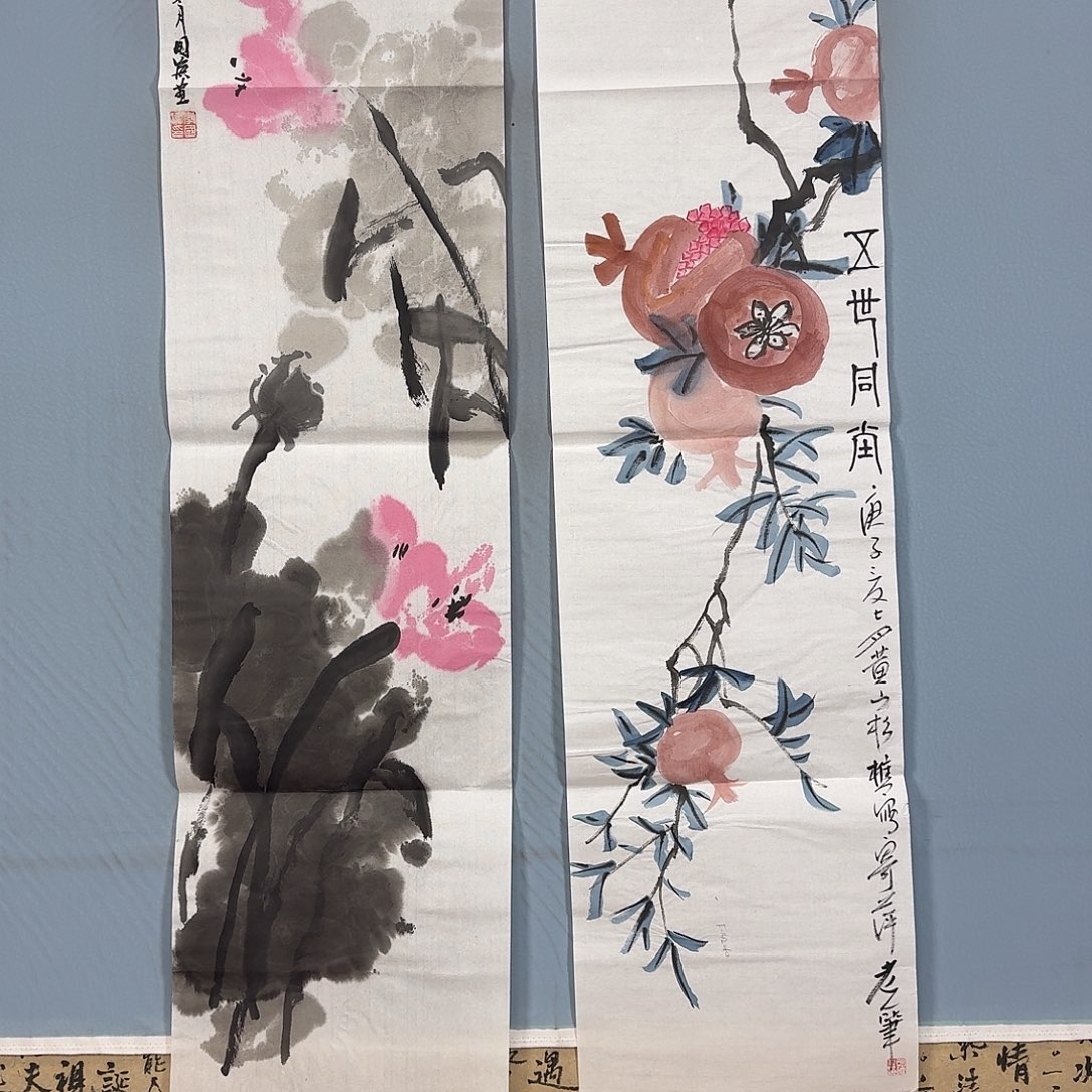 国画1429 牡丹仙子好可爱
