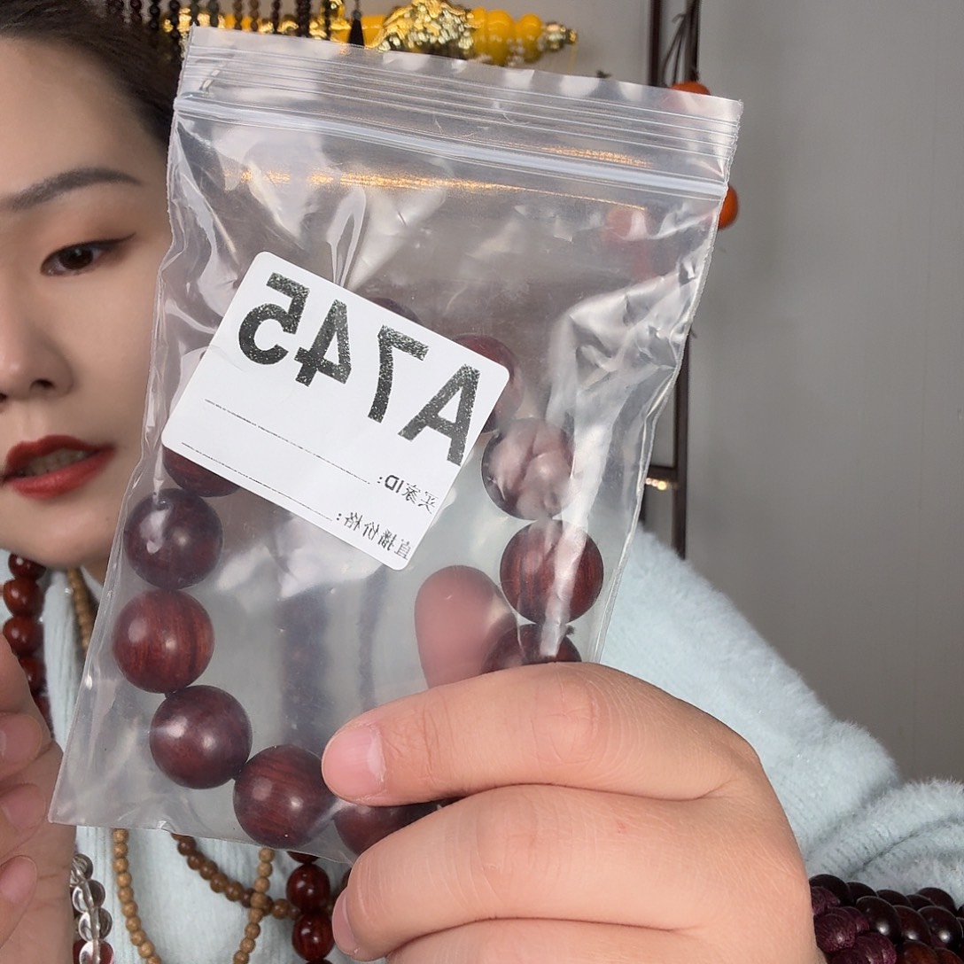 小叶紫檀手串1.8幸福平安快乐