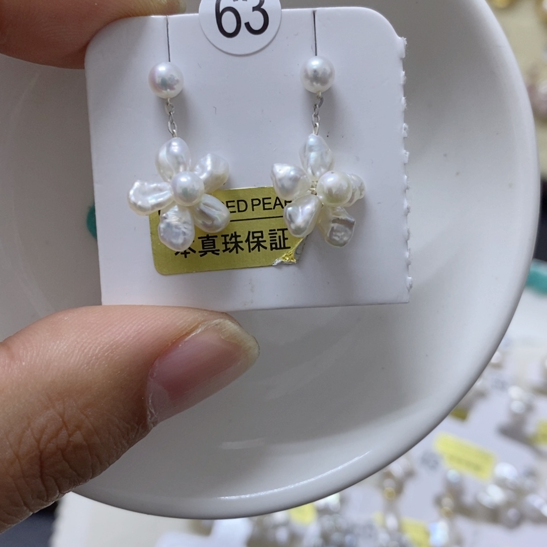 小***徒耳钉淡水珍珠合金