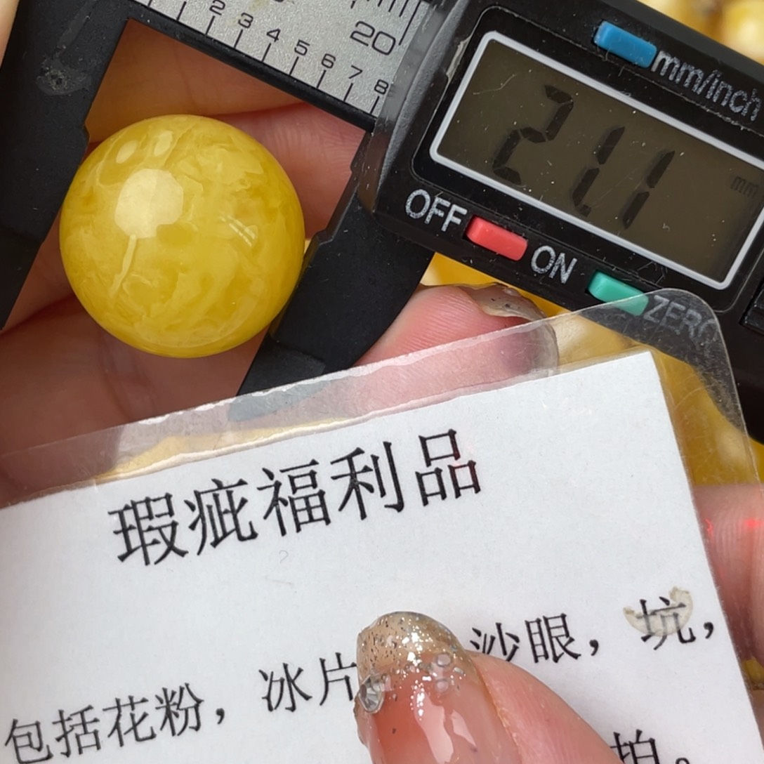 未镶嵌琥珀裸石微瑕816