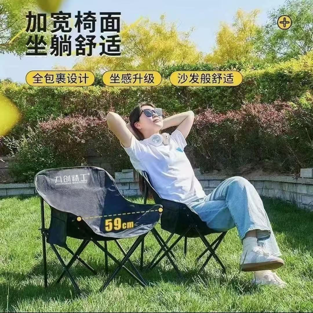 《九创精工》户外折叠桌月亮椅套装便携电脑桌蛋卷桌夜市摆摊懒人椅