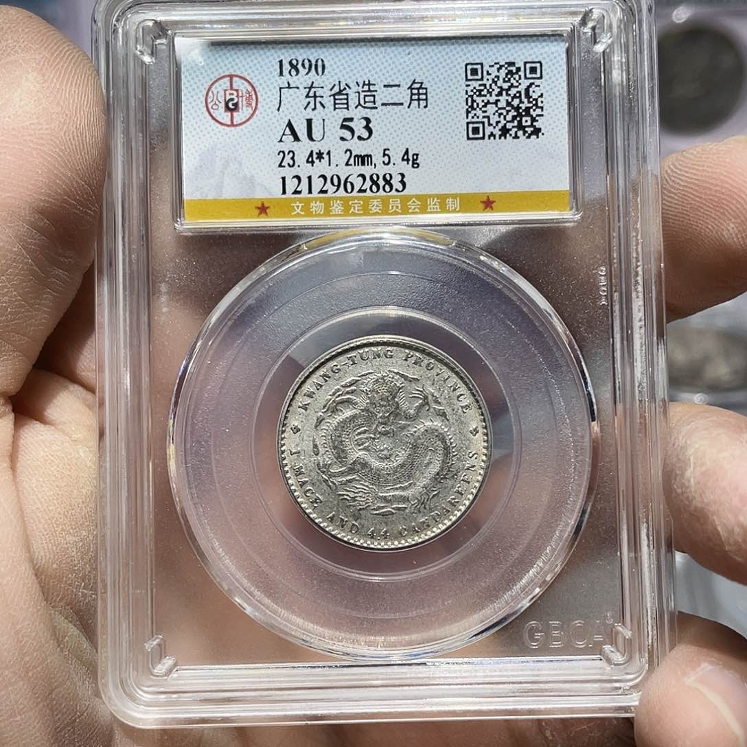 银如图所说的那样是一个