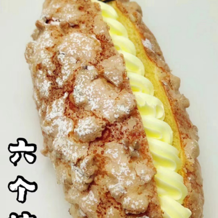 核桃布里奥（老奶油奶酪夹心）