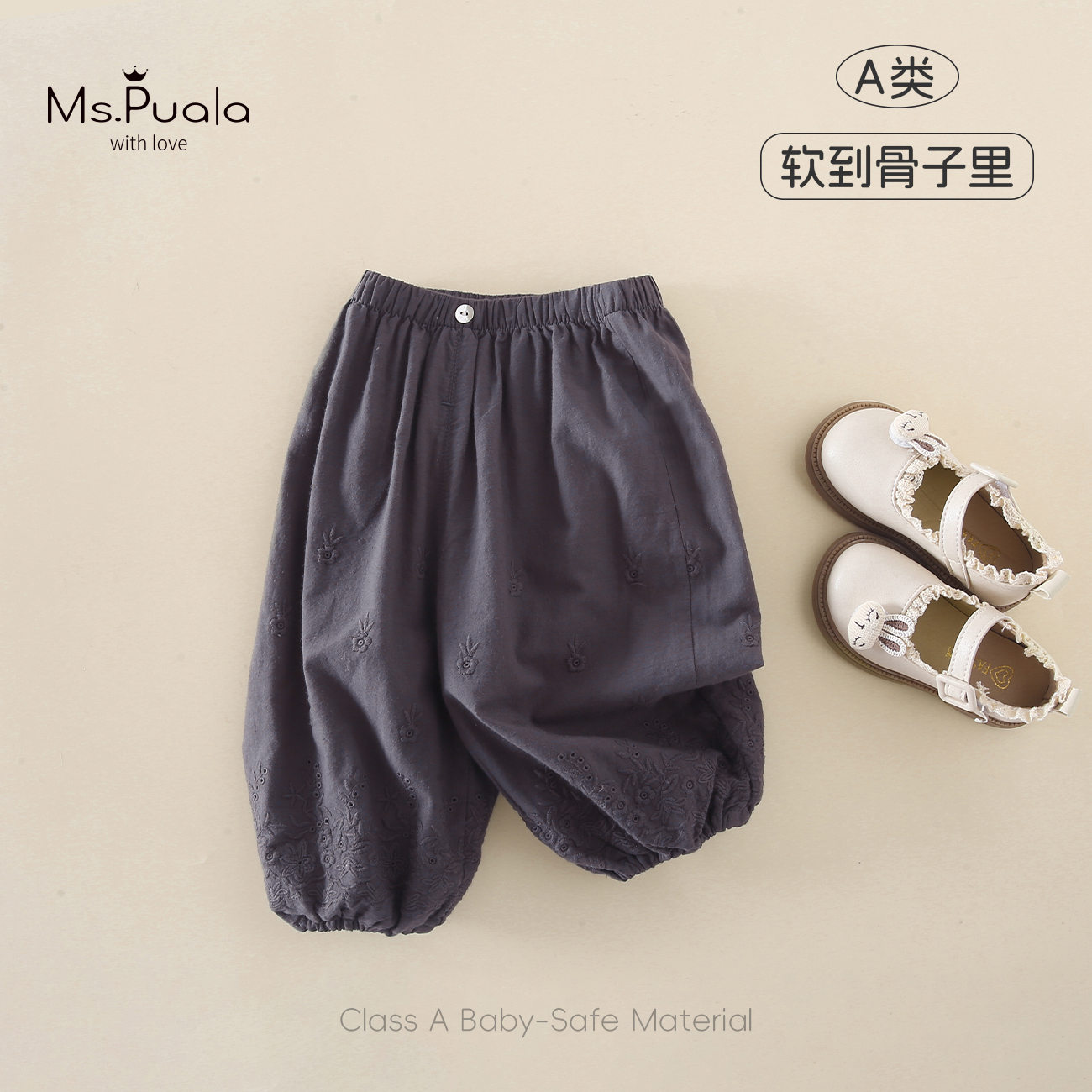 【Ms.Puala云烟软棉】婴幼儿裤子女宝宝秋季休闲裤立体压花百搭长裤
