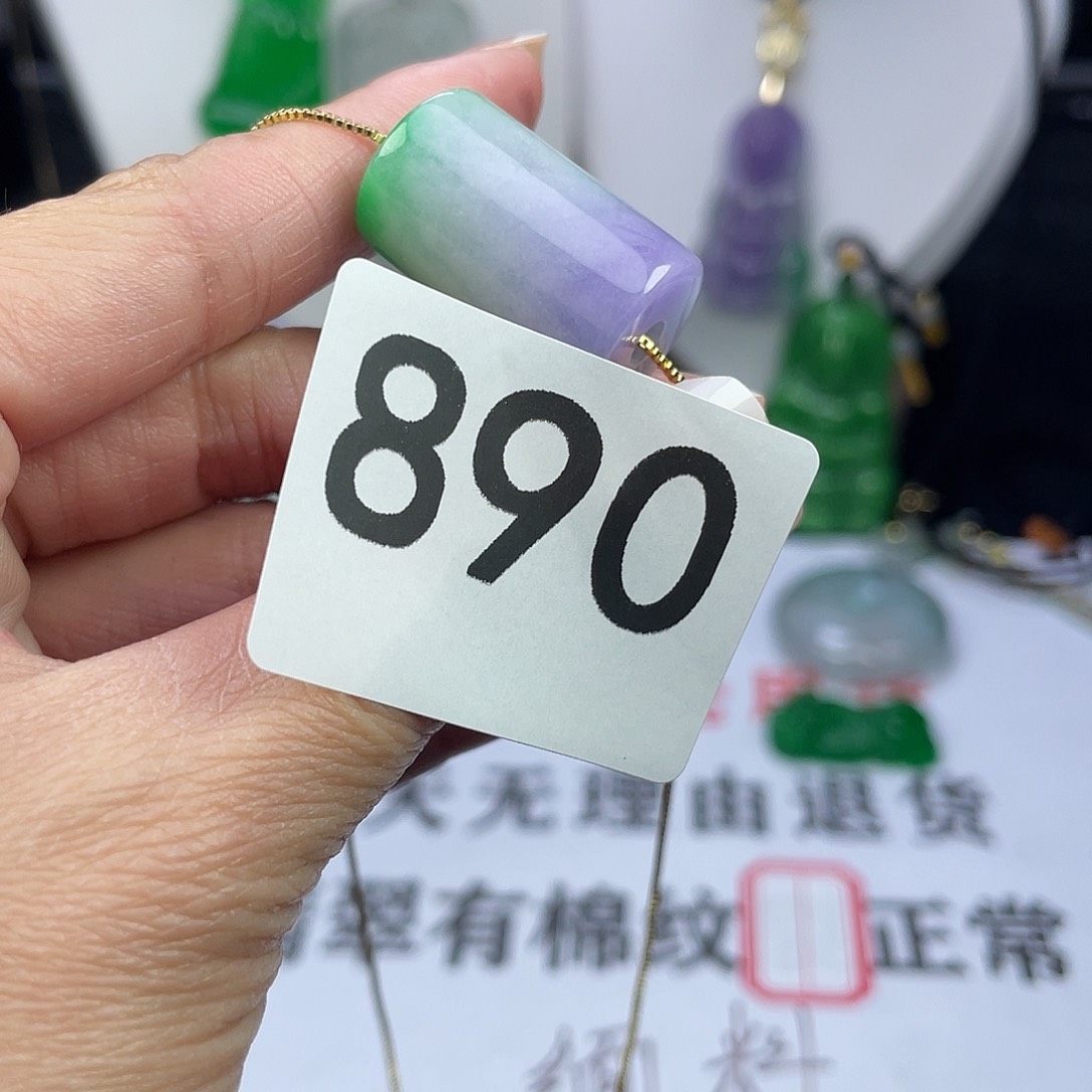 翡翠未镶嵌吊坠(赠链)