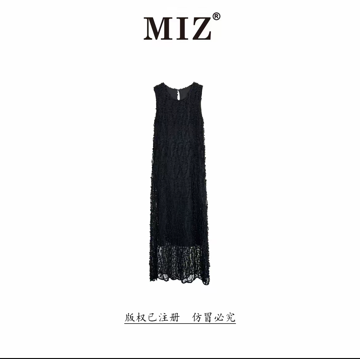 2025年夏季新款气质设计师黑色蕾丝镂空提花黑色连衣裙2426155