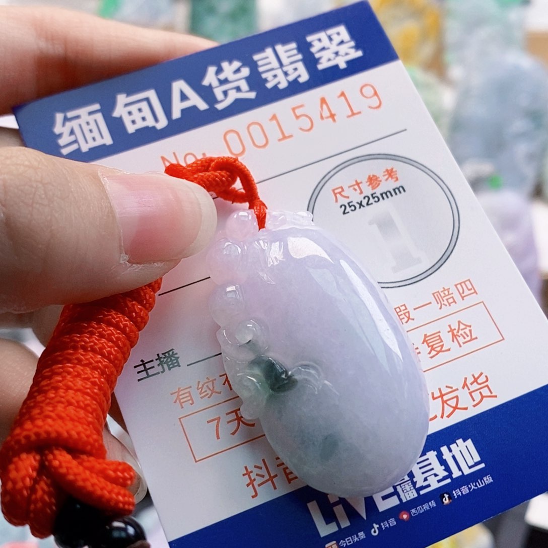 吊坠(不含链)未镶嵌翡翠