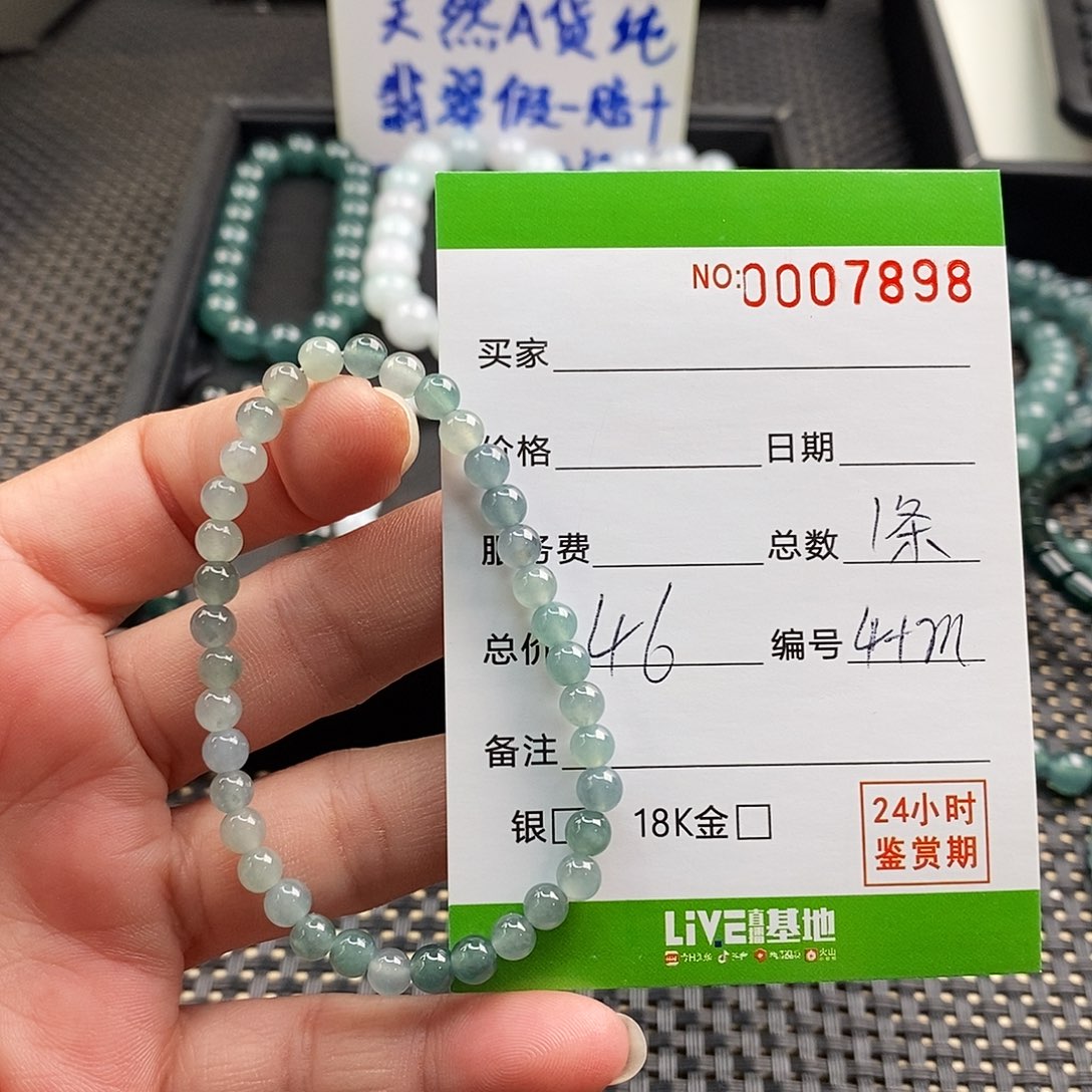 翡翠未镶嵌手链翡翠手串