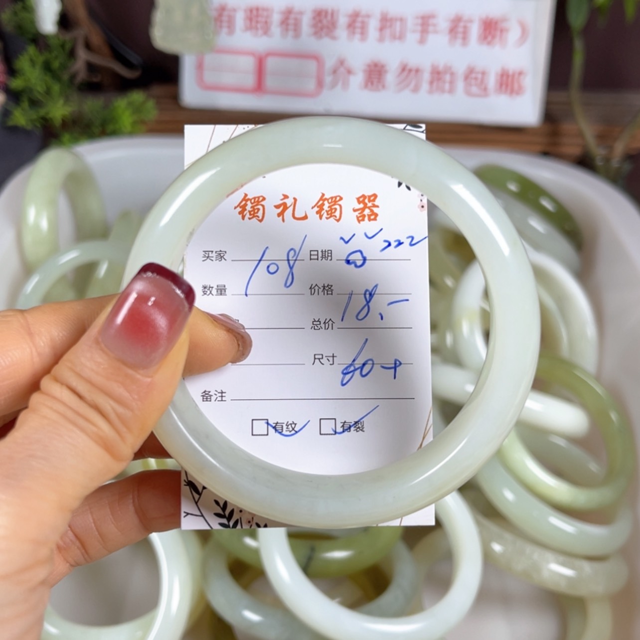 【闪购商品】蛇纹石玉手镯未镶嵌˘****ᶻ