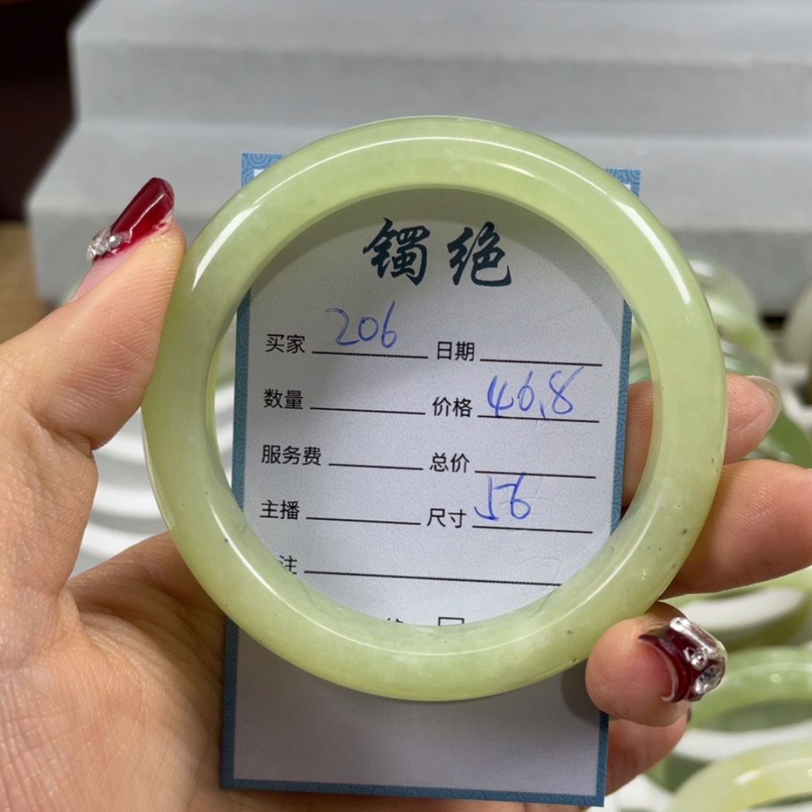 【闪购商品】蛇纹石玉未镶嵌手镯