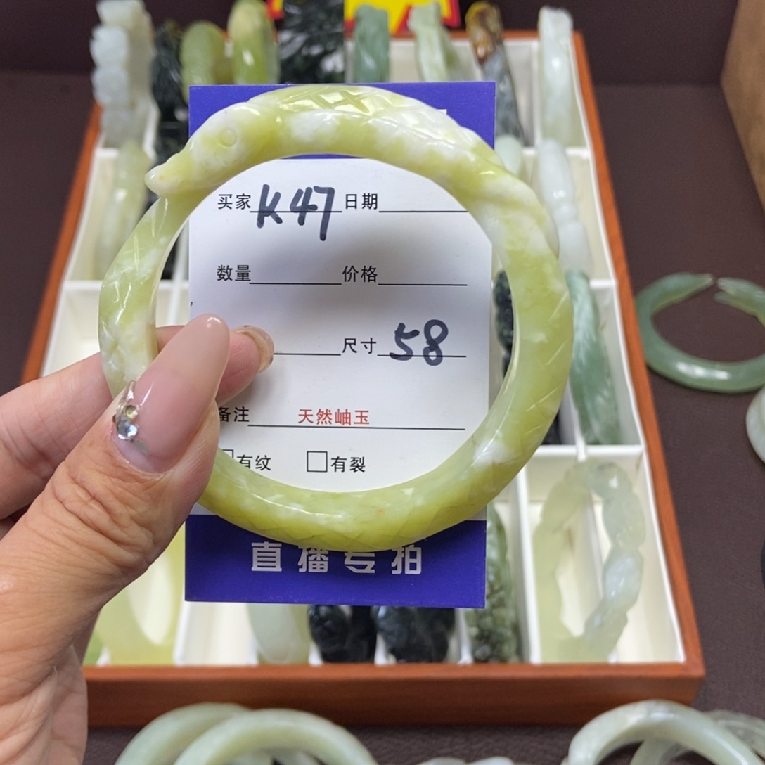 蛇纹石玉手镯未镶嵌