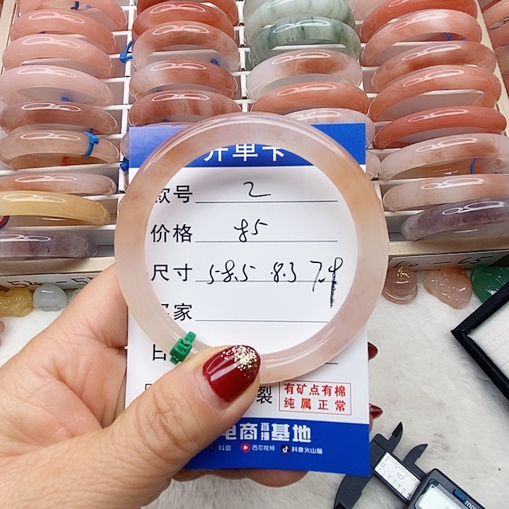 石英质玉未镶嵌手镯