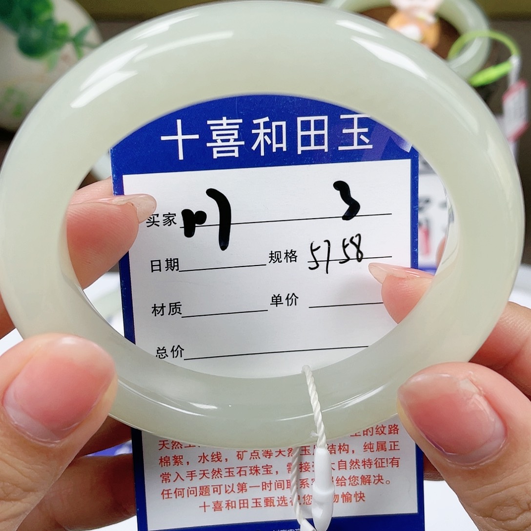 【闪购商品】和田玉手镯未镶嵌