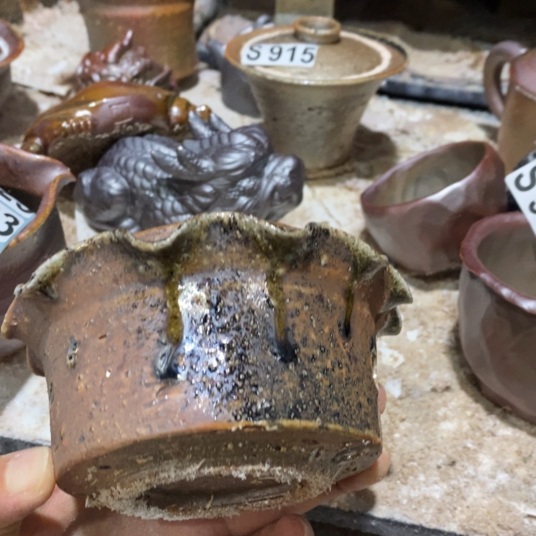 开窑大吉，高货多多918