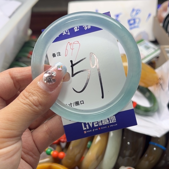 石英质玉手镯未镶嵌