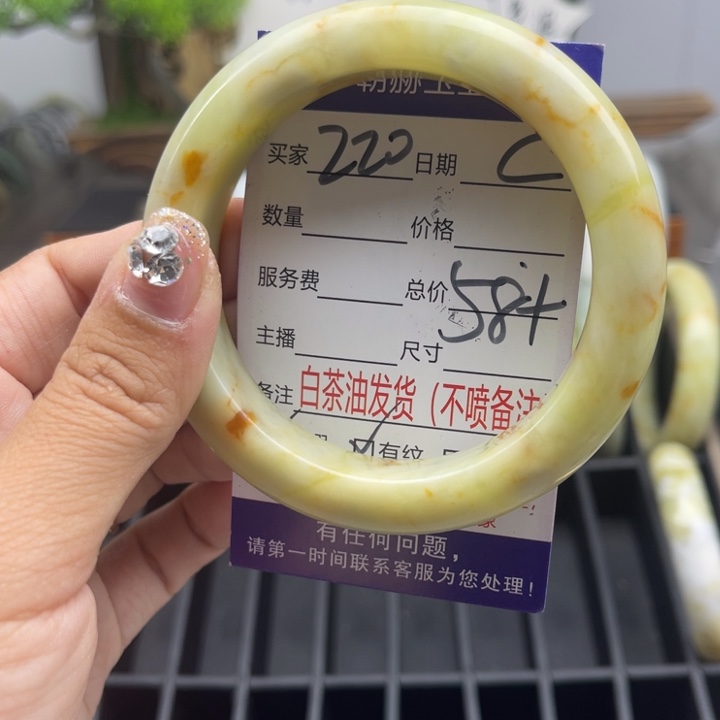 蛇纹石玉未镶嵌手链