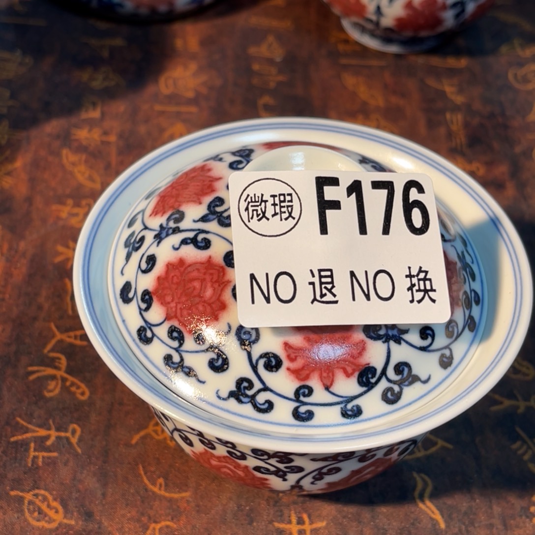 176 半月陶瓷半月陶瓷