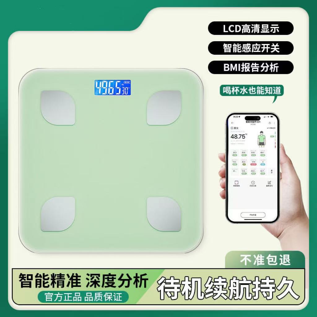 家用小型耐用体重秤非玩具模型