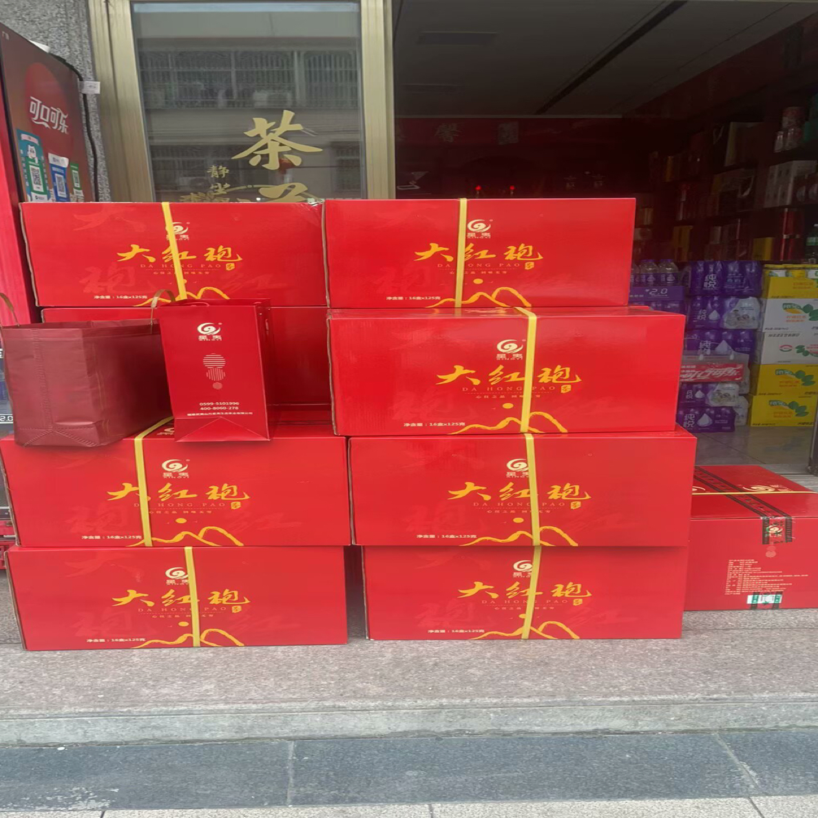 星夷大红袍8801武夷山岩茶一级乌龙茶中足火口粮茶盒装125克 送礼