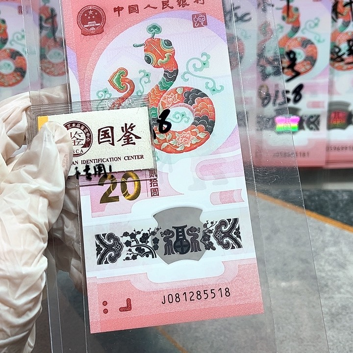 塑料081285518。。。。。。无347 我要发