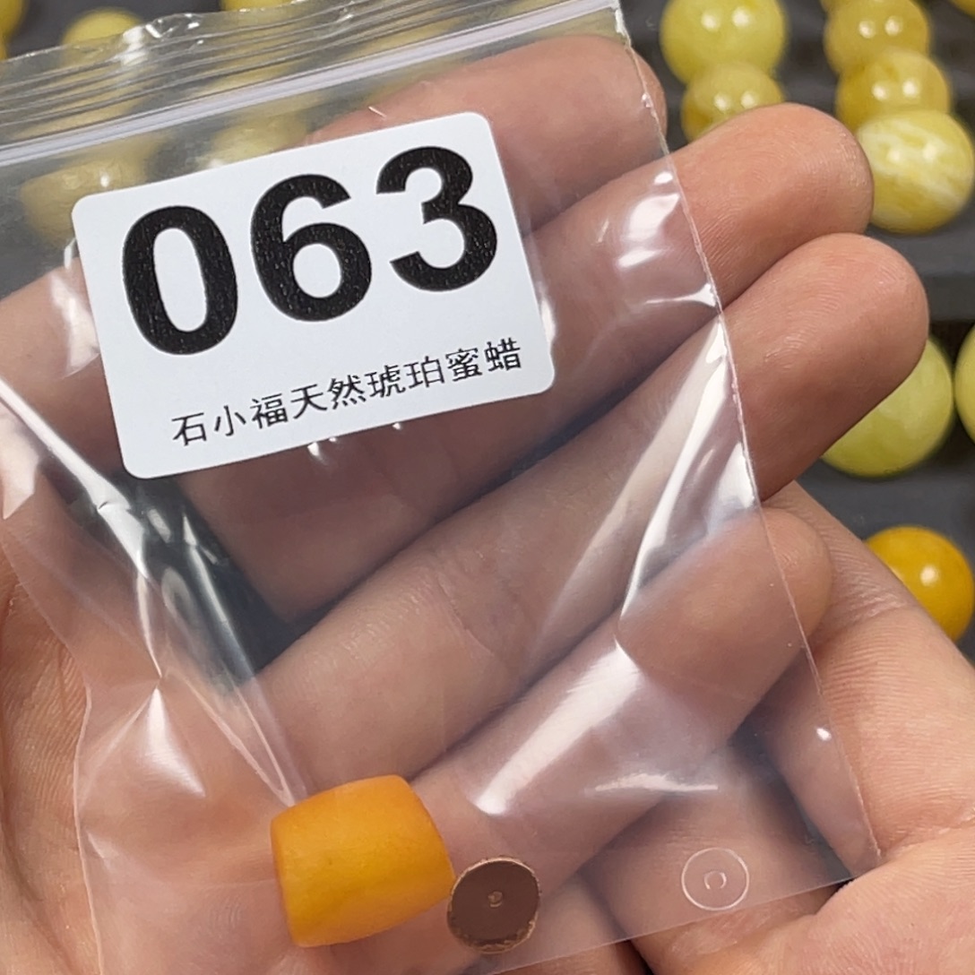 琥珀未镶嵌裸石90