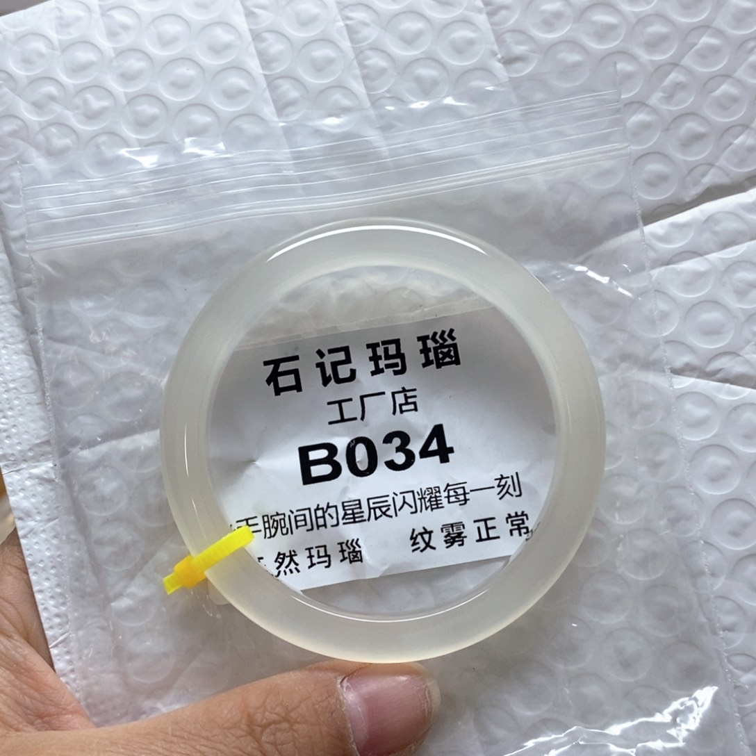 玛瑙手饰未镶嵌杨**＇55