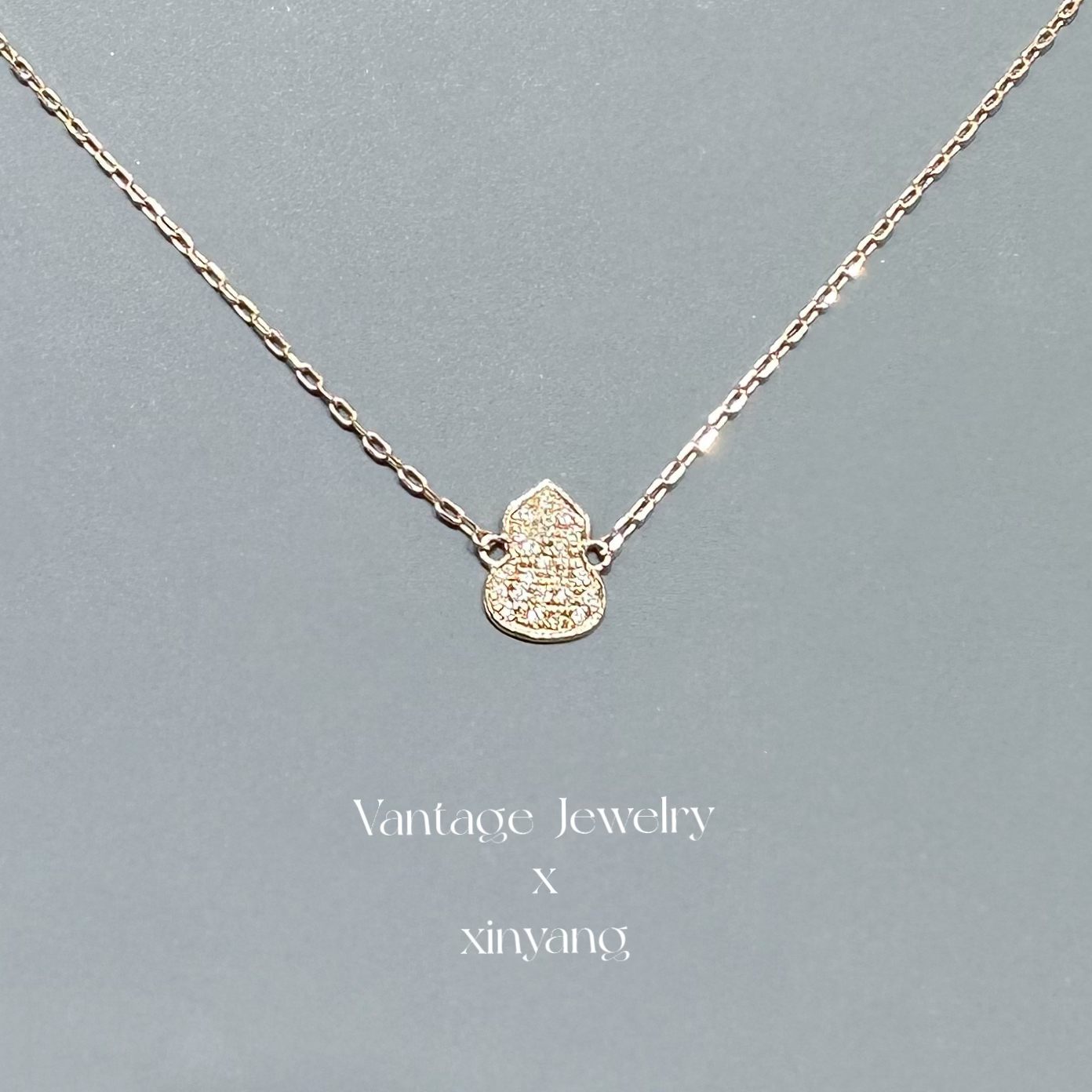 【欣阳】18K 8分 葫芦项链0.9g