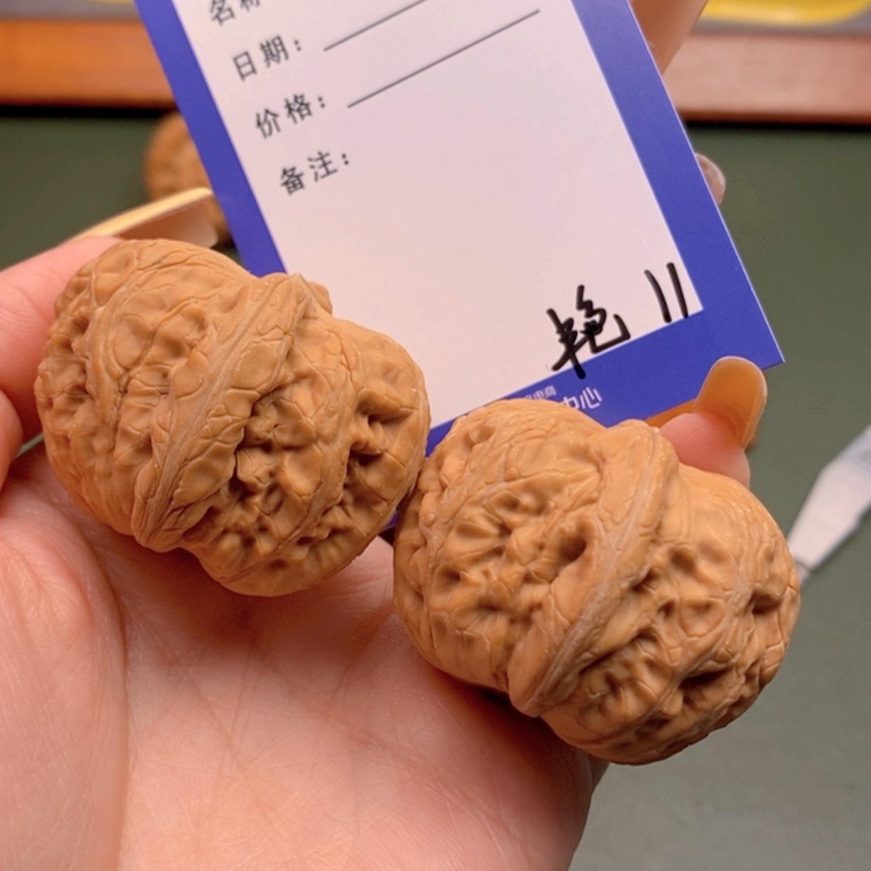 【闪购商品】文玩核桃把件赵***R11 文玩