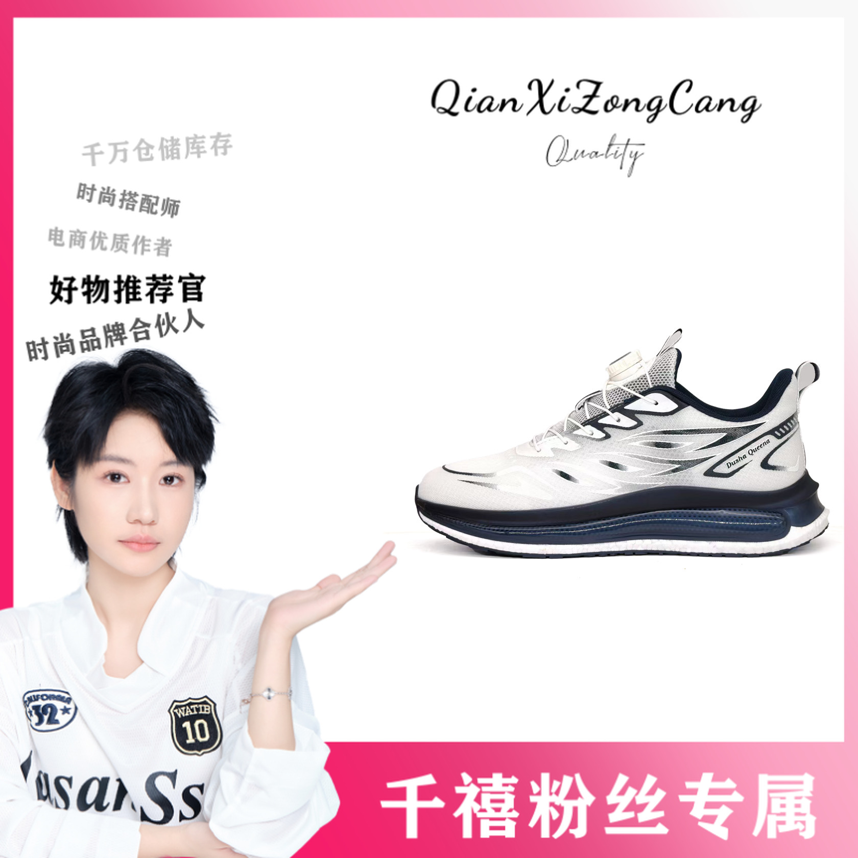 DS61666男女款运动鞋