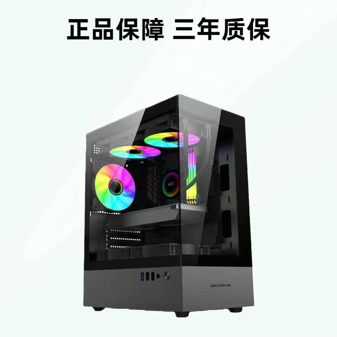 95新 Intel/英特尔 高配8核心设计独显游戏家用游戏台式主机