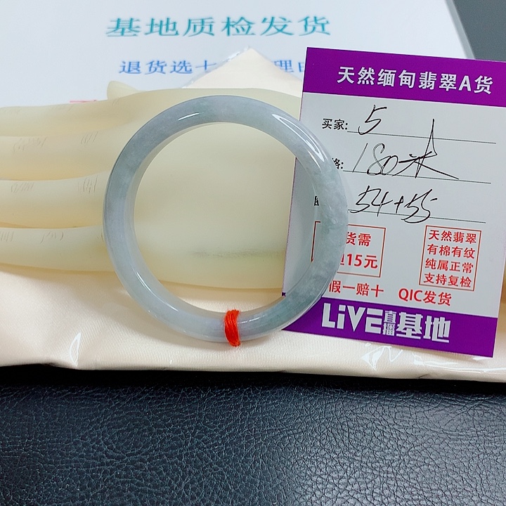 翡翠未镶嵌手镯天然翡翠5