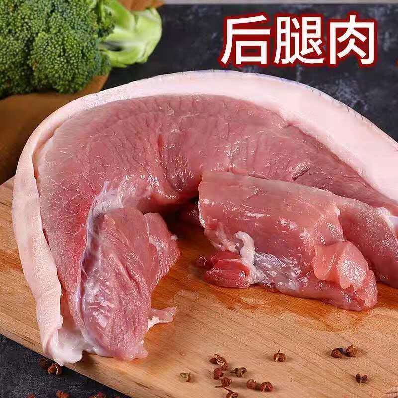 东北本地粮食猪后腿肉一物一拍以直播间称重为准
