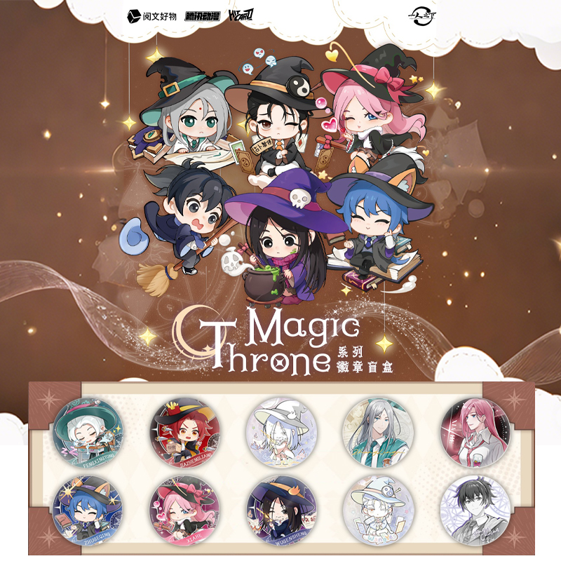 【新人浮浮】Hitcard一人之下Magic Throne系列徽章盲盒代拆