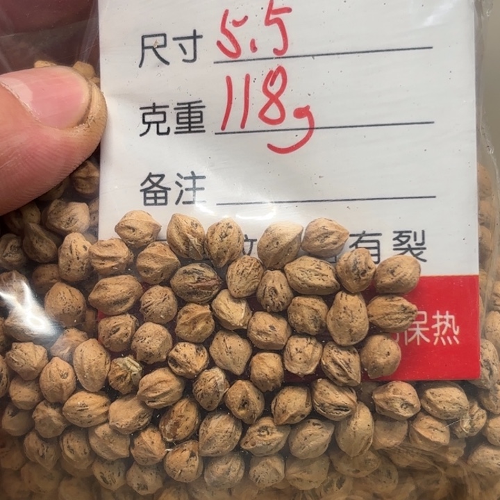 好*柏香籽散子 118 克