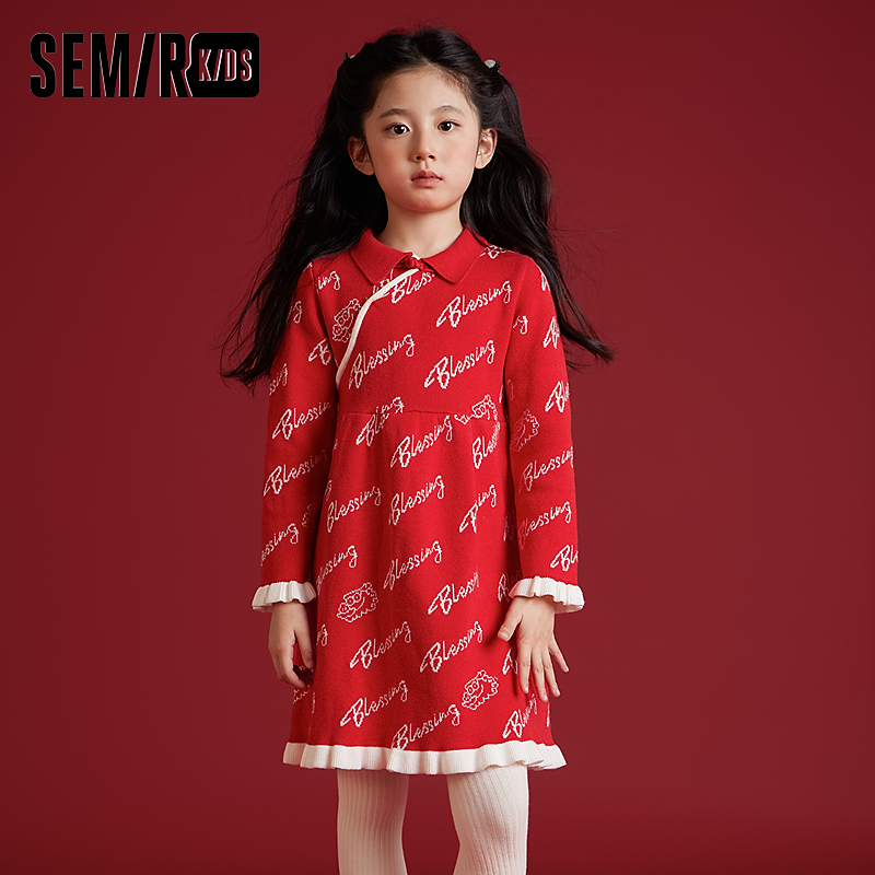 【不二马联名】森马童装女童连衣裙24年新款时尚国风285124260004