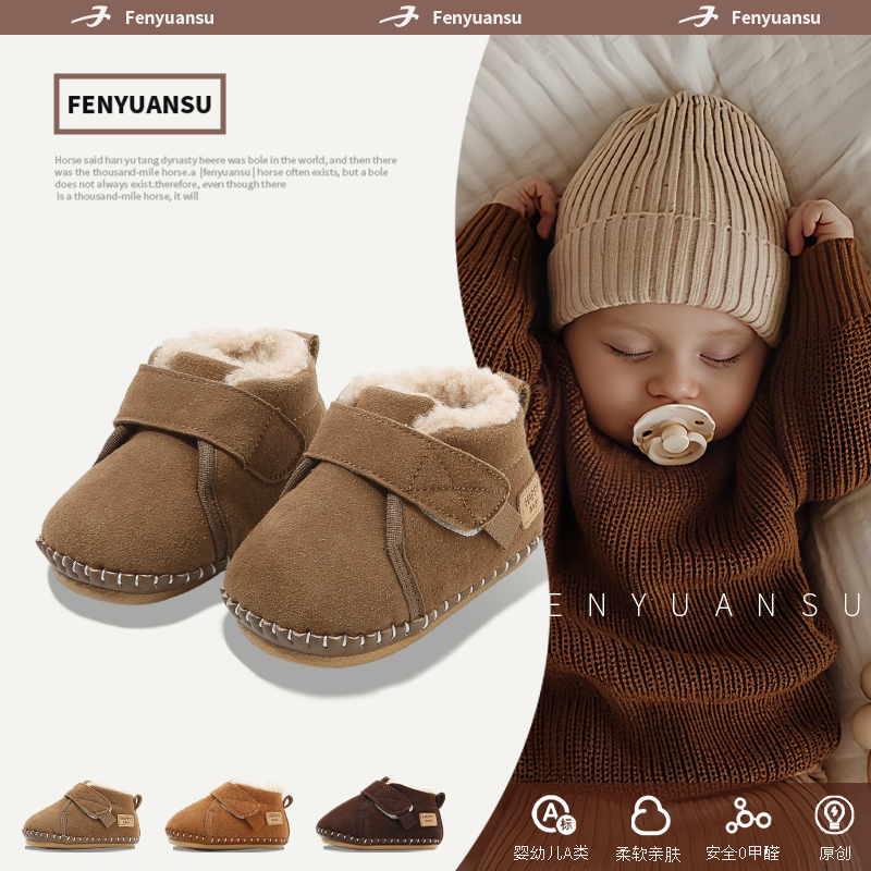 冬季宝宝棉鞋软底学步鞋男童3-6-12个月1岁女加绒加厚保暖婴儿鞋8