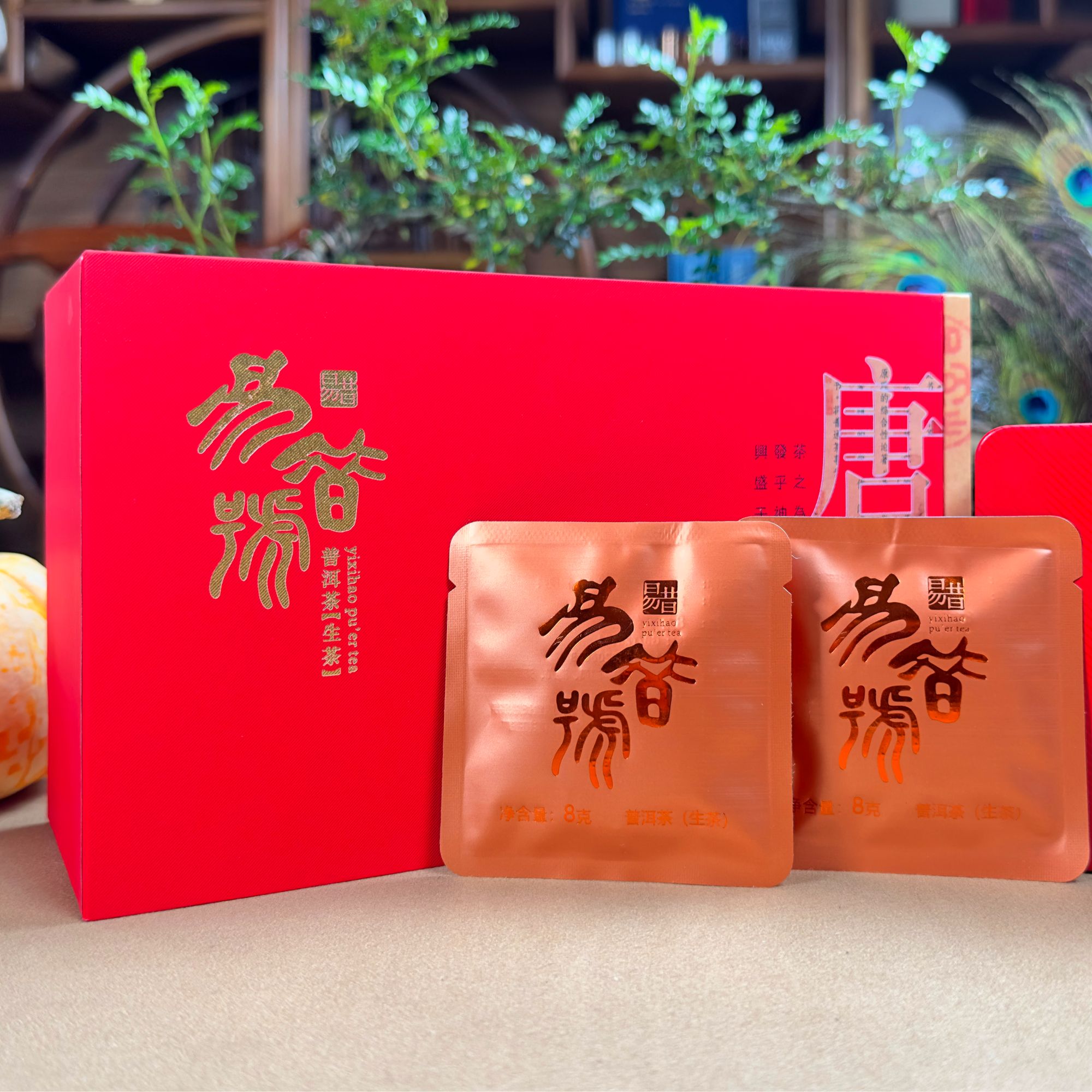 普洱茶古树太极饼礼盒正宗普洱茶