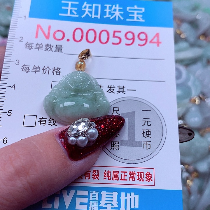 翡翠未镶嵌颈饰5994