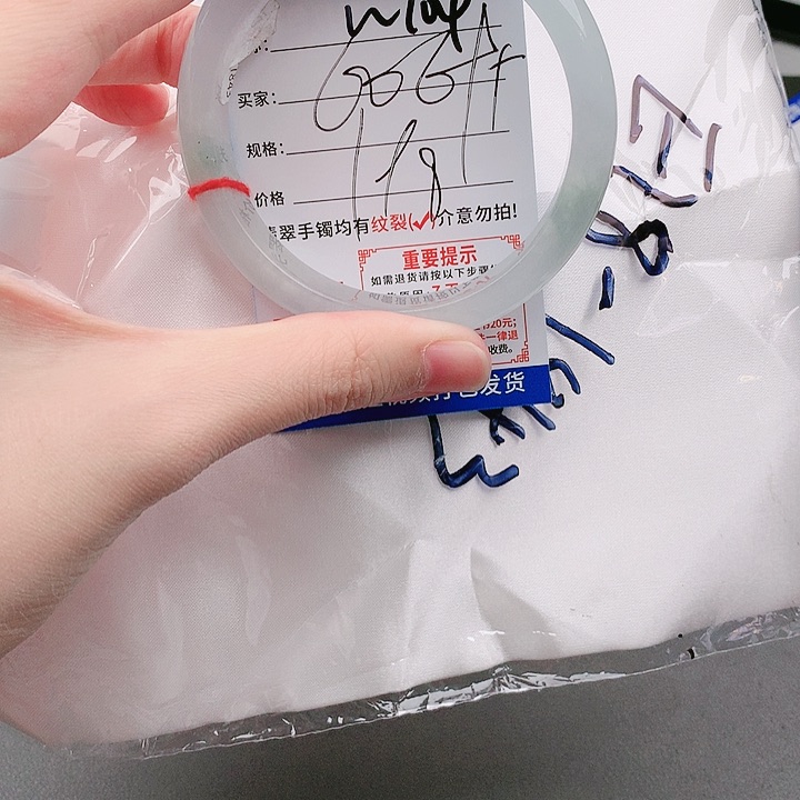 翡翠手镯以实物为准微色差W104