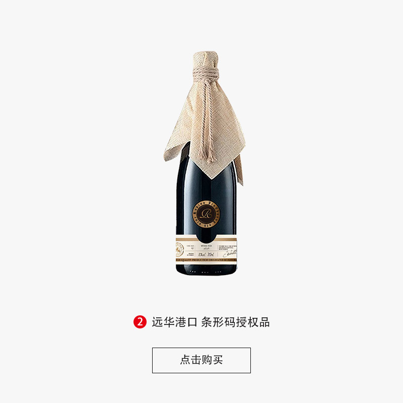 鲁迪诺金庄老藤干红葡萄酒750ml*1瓶14度(主播补贴)