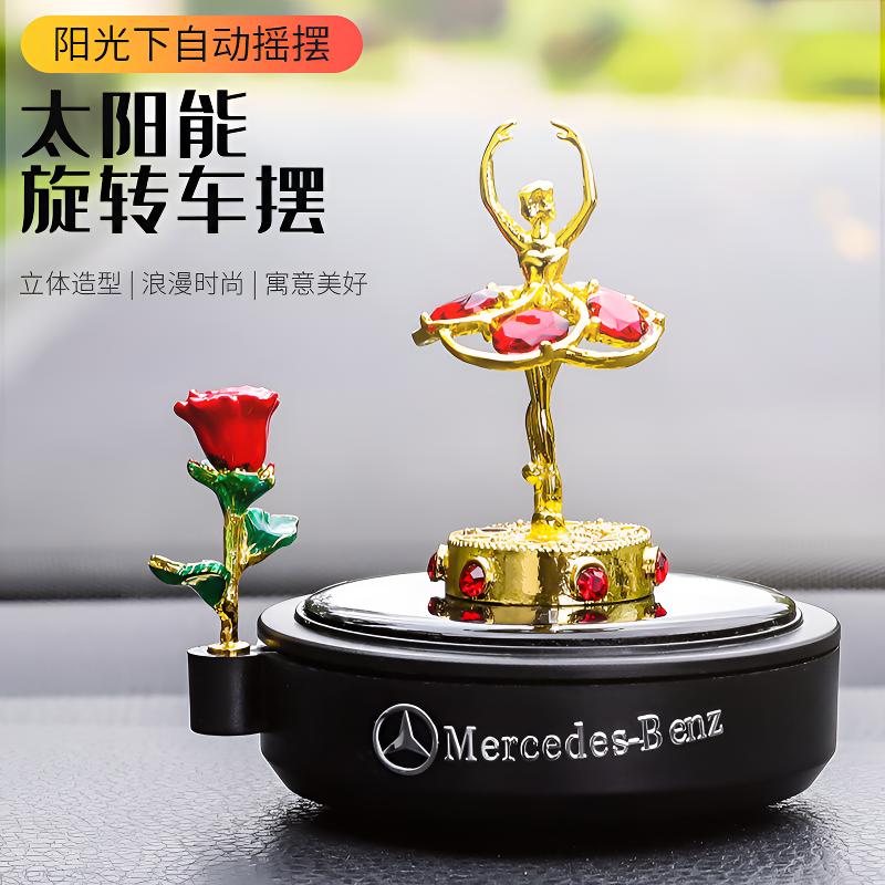 新款创意车载车用香水金属太阳能旋转芭蕾舞玫瑰香薰摆件汽车用