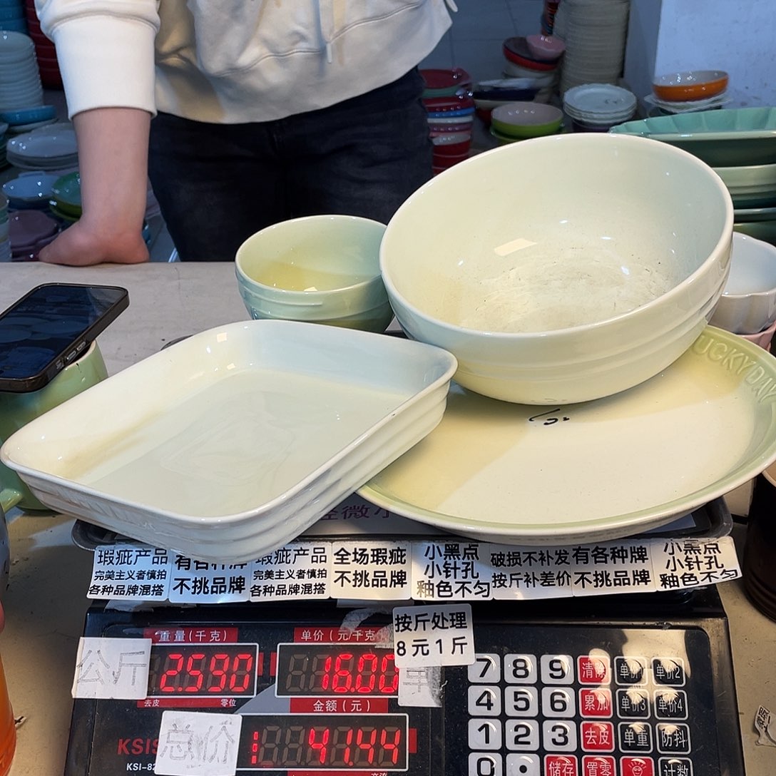 瓷片瑕疵餐具不挑品牌B34