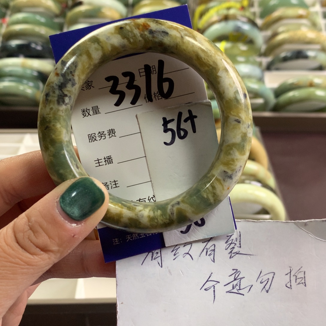 蛇纹石玉未镶嵌手镯3316