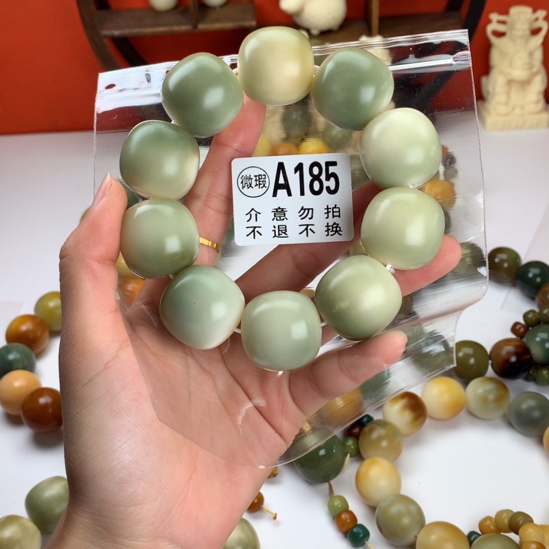 菩提根/象牙果吊坠2.5