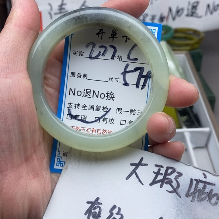 蛇纹石玉未镶嵌手镯